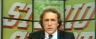 studiosport 1974 mart smeets